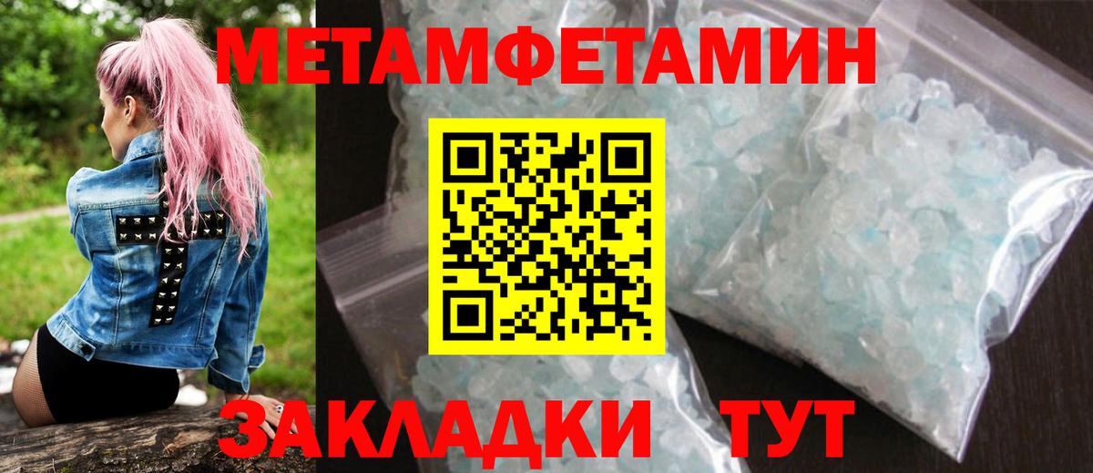 АМФ  Amphetamine 97%  Вход с VPN  Армавир 