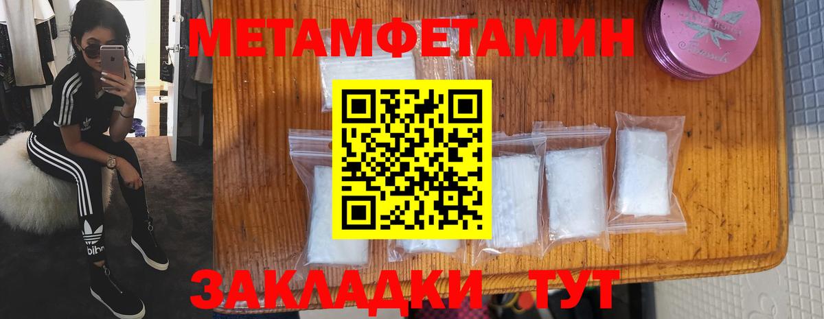 Амфетамин 98% Армавир