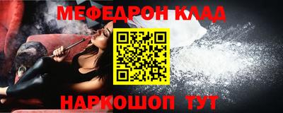 прущий лед Ликино-Дулёво