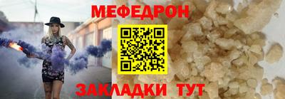 мефедрон VHQ Лесосибирск
