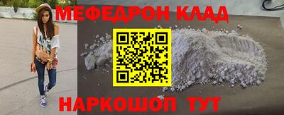 мефедрон VHQ Лесосибирск