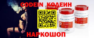 мефедрон VHQ Лесосибирск