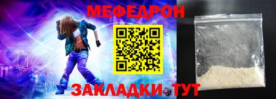 прущий лед Ликино-Дулёво