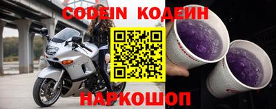 мефедрон VHQ Лесосибирск