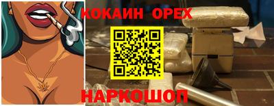 прущий лед Ликино-Дулёво