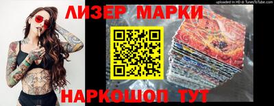 ПСИЛОЦИБИНОВЫЕ ГРИБЫ Ливны