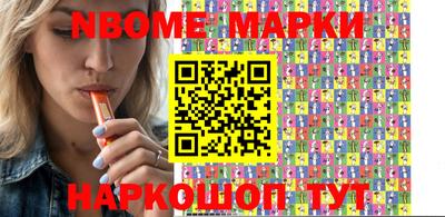 ПСИЛОЦИБИНОВЫЕ ГРИБЫ Ливны