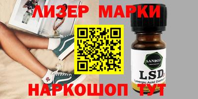 мефедрон VHQ Лесосибирск