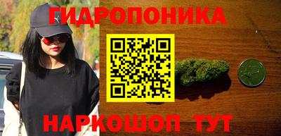 ПСИЛОЦИБИНОВЫЕ ГРИБЫ Ливны