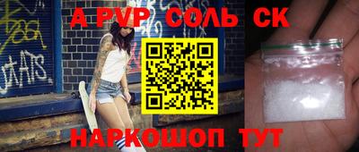 мефедрон VHQ Лесосибирск