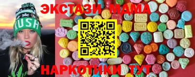ПСИЛОЦИБИНОВЫЕ ГРИБЫ Ливны