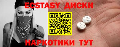 мефедрон VHQ Лесосибирск