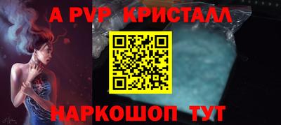 ПСИЛОЦИБИНОВЫЕ ГРИБЫ Ливны