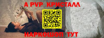 ПСИЛОЦИБИНОВЫЕ ГРИБЫ Ливны