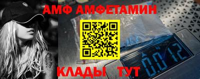 прущий лед Ликино-Дулёво