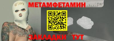 мефедрон VHQ Лесосибирск