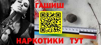 ПСИЛОЦИБИНОВЫЕ ГРИБЫ Ливны