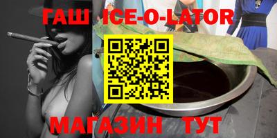 прущий лед Ликино-Дулёво