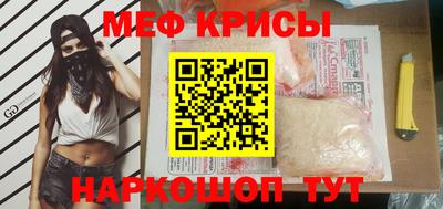 мефедрон VHQ Лесосибирск