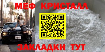 мефедрон VHQ Лесосибирск