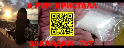 мефедрон VHQ Лесосибирск