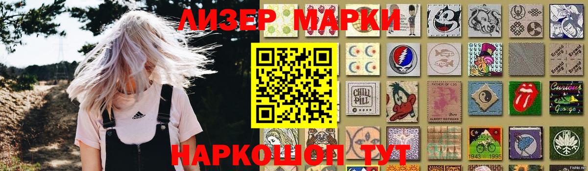 LSD-25 экстази кислота Армавир