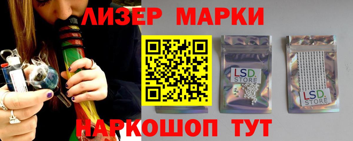 Армавир  ЛСД экстази кислота  Вход с VPN 