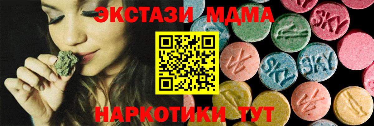 Меф кристаллы  Гашиш  COCAIN  Вход с VPN  Армавир  МАРИХУАНА 