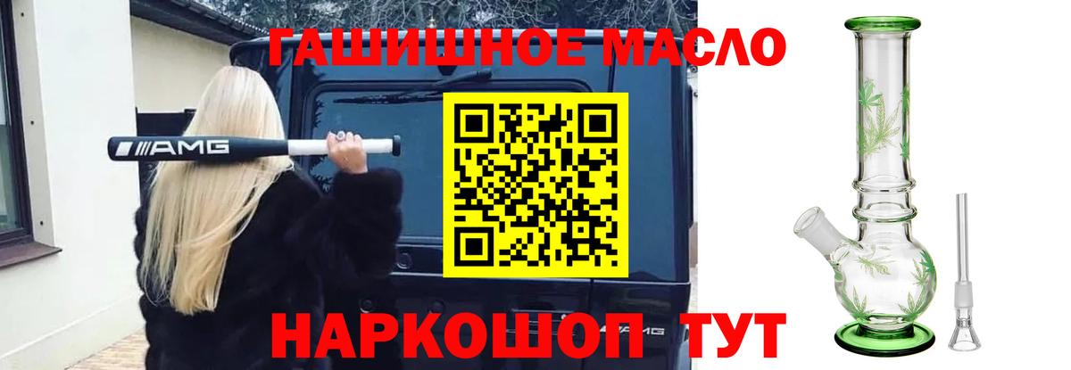 Армавир    онион  Вход с VPN  Дистиллят ТГК вейп 