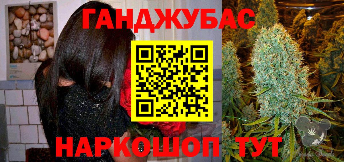 Каннабис марихуана  Бошки Шишки ГИДРОПОН  Марихуана индика  Вход с VPN  Армавир 